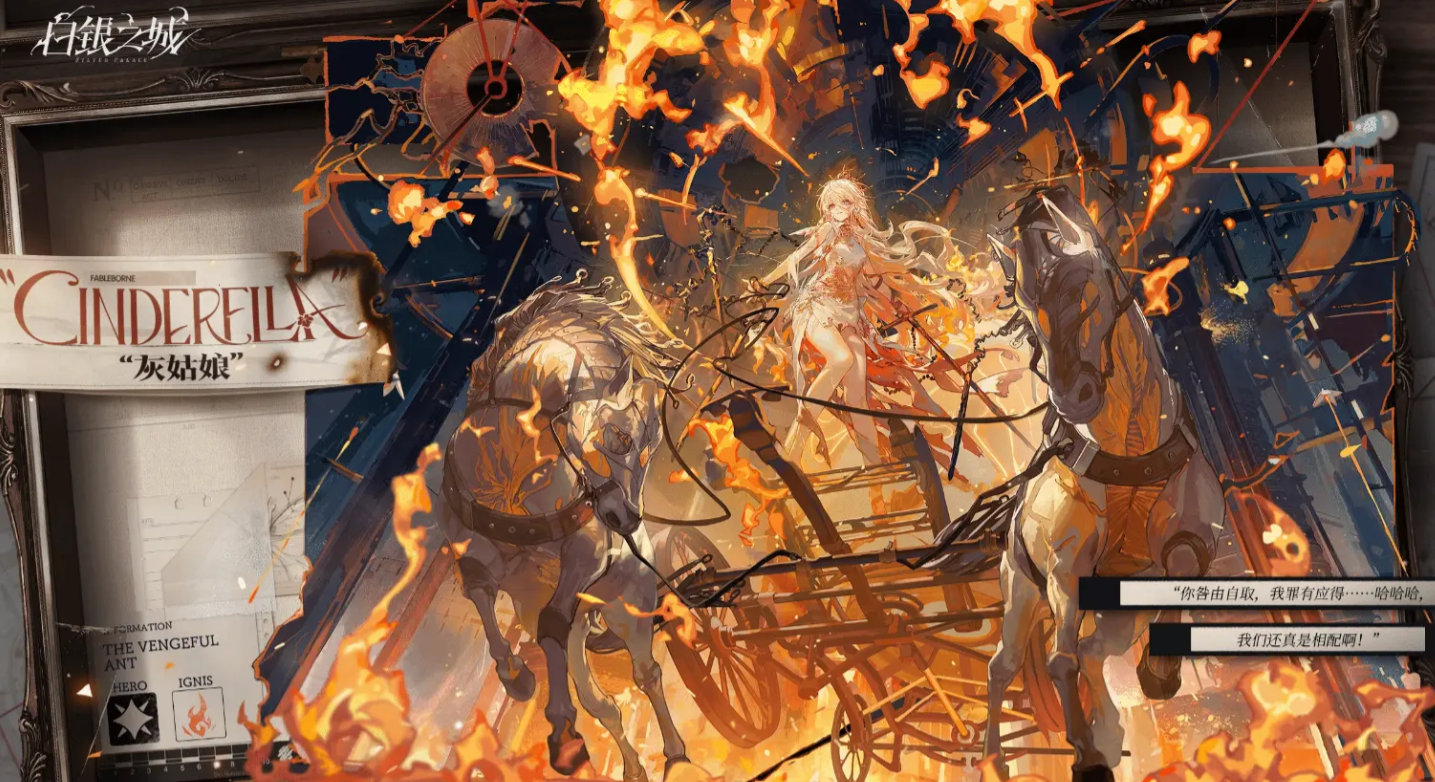 白银之城Boss机制详解_wishdown.com 白银之城Boss机制详解_wishdown.com