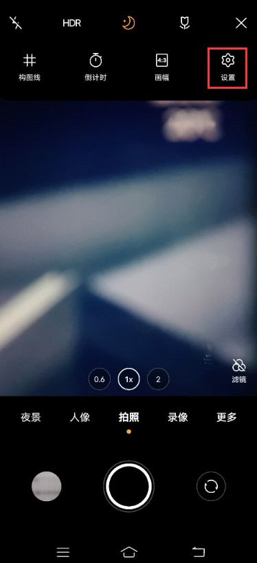 vivox60镜头包怎么设置 vivox60显示桌面镜头包教程_wishdown.com vivox60镜头包怎么设置 vivox60显示桌面镜头包教程_wishdown.com