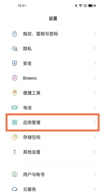 oppo游戏空间删除了怎么恢复 oppo游戏空间删除了恢复方法_wishdown.com oppo游戏空间删除了怎么恢复 oppo游戏空间删除了恢复方法_wishdown.com