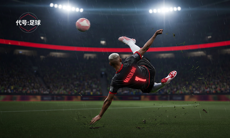 代号:足球什么时候出 公测上线时间预告_wishdown.com 代号:足球什么时候出 公测上线时间预告_wishdown.com