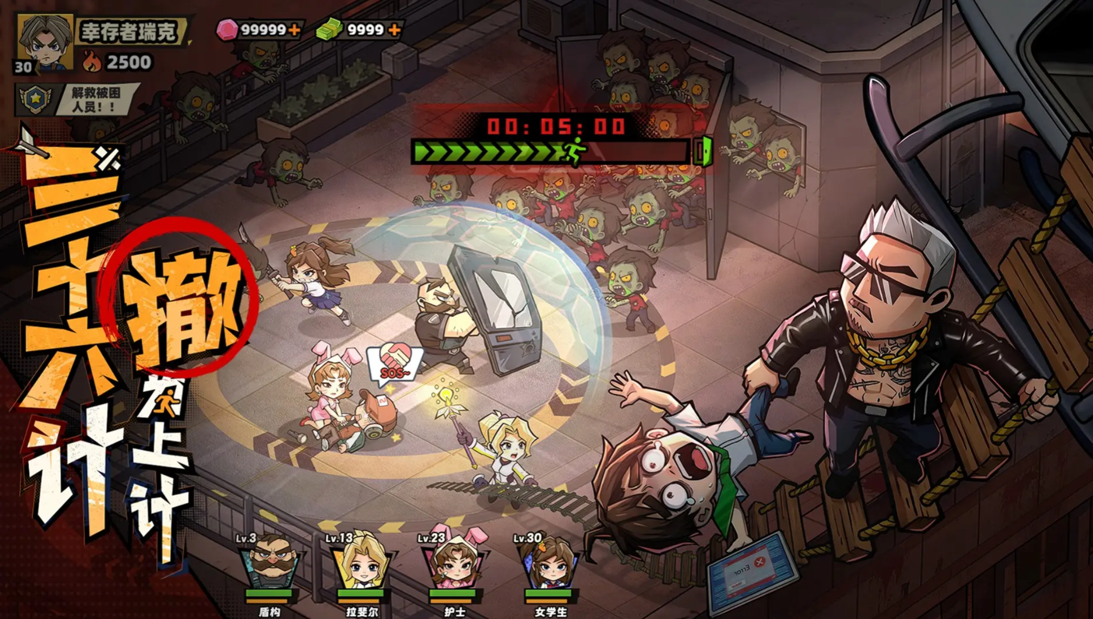 ����33���ĸ�Ӣ�۱���