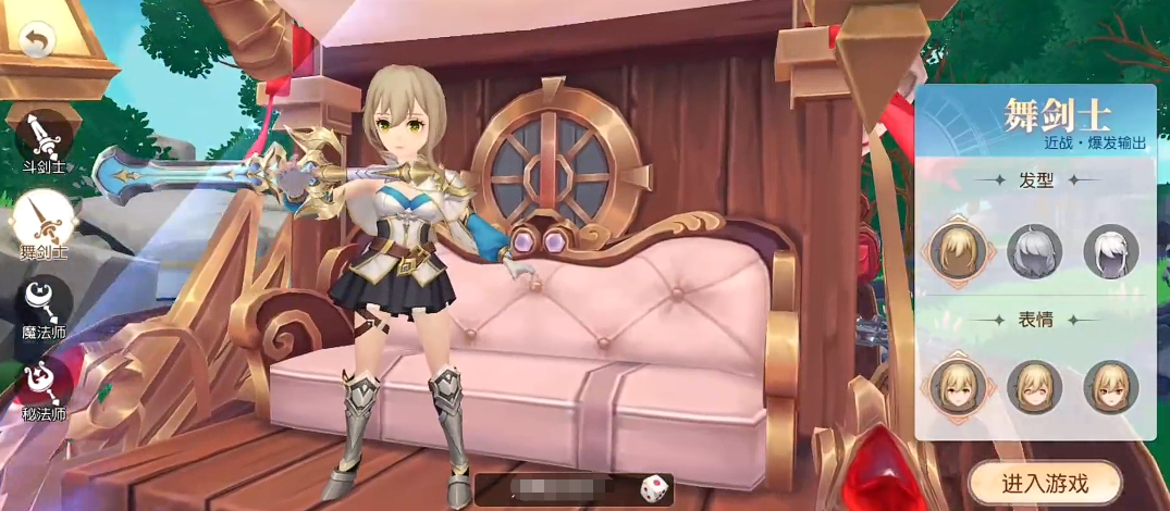 星神纪元职业介绍大全_wishdown.com 星神纪元职业介绍大全_wishdown.com