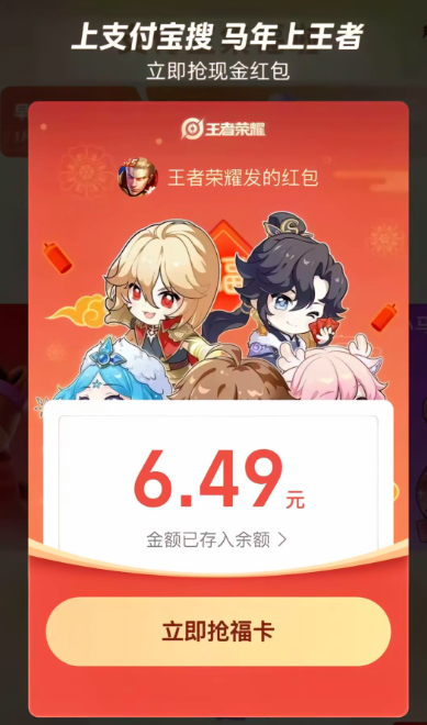 2026֧�������帣��������ȫ����ȡ����