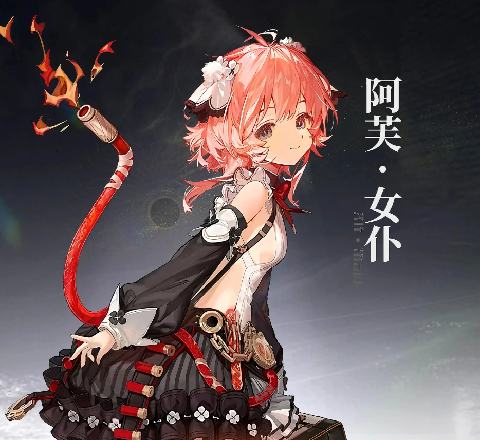 《白银之城》尔阁酒保角色介绍_wishdown.com 《白银之城》尔阁酒保角色介绍_wishdown.com