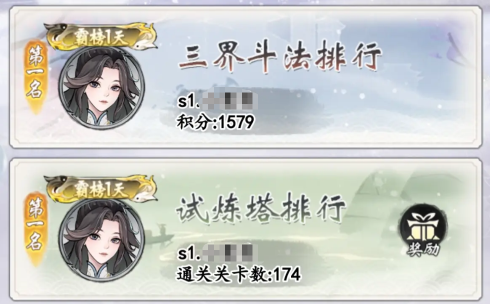 千年寻仙上线时间介绍_wishdown.com 千年寻仙上线时间介绍_wishdown.com