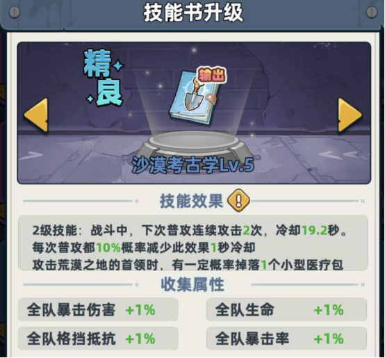 生存33天公会boss有哪些?生存33天公会boss具体详解_wishdown.com 生存33天公会boss有哪些?生存33天公会boss具体详解_wishdown.com