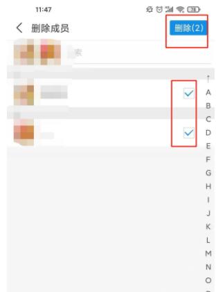 支付宝群聊怎么解除 支付宝群聊解除方法_wishdown.com 支付宝群聊怎么解除 支付宝群聊解除方法_wishdown.com