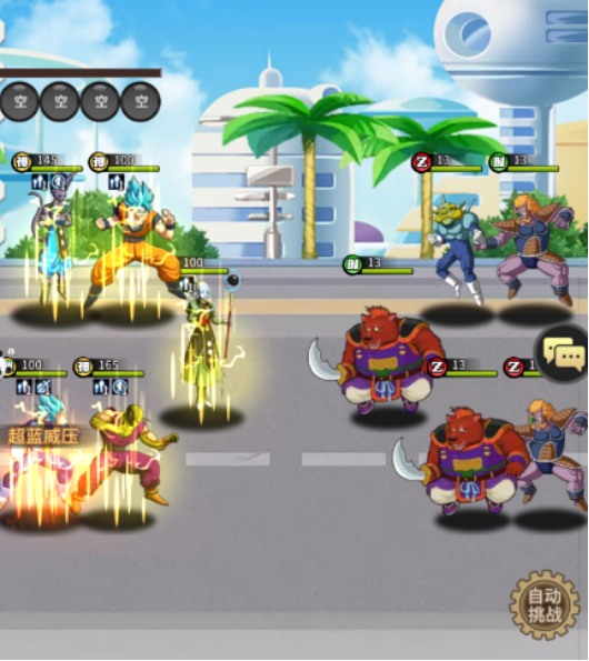 耀世格斗神魔阵容推荐什么_wishdown.com 耀世格斗神魔阵容推荐什么_wishdown.com