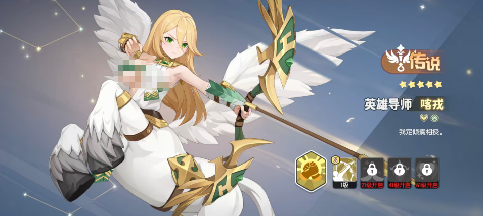 龙魂旅人平民最强角色有哪些_wishdown.com 龙魂旅人平民最强角色有哪些_wishdown.com