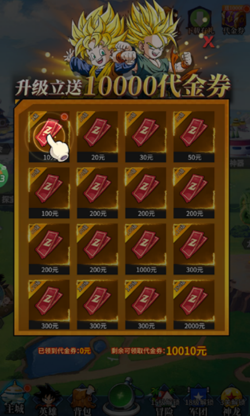 耀世格斗在哪里挂机?耀世格斗挂机攻略详解_wishdown.com 耀世格斗在哪里挂机?耀世格斗挂机攻略详解_wishdown.com