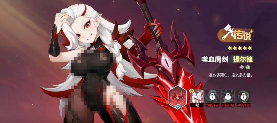 龙魂旅人全幻灵强度一览_wishdown.com 龙魂旅人全幻灵强度一览_wishdown.com