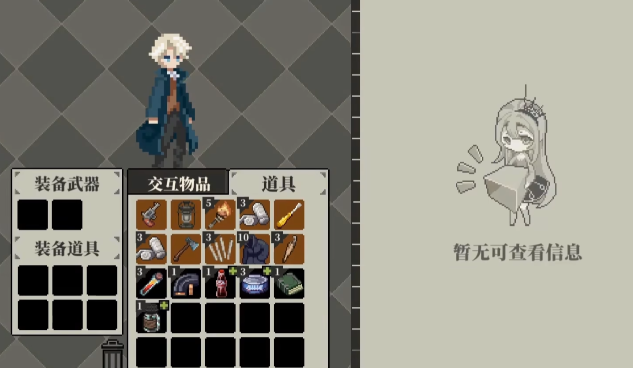 心之钥防弹衣使用攻略_wishdown.com 心之钥防弹衣使用攻略_wishdown.com