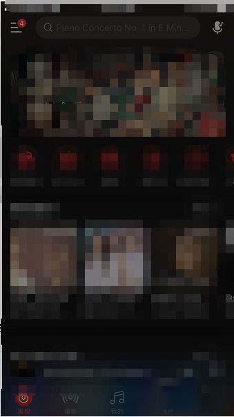 网易云音乐个性化服务怎么取消 网易云音乐关闭个性化服务方法_wishdown.com 网易云音乐个性化服务怎么取消 网易云音乐关闭个性化服务方法_wishdown.com