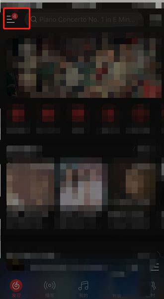 网易云音乐个性化服务怎么取消 网易云音乐关闭个性化服务方法_wishdown.com 网易云音乐个性化服务怎么取消 网易云音乐关闭个性化服务方法_wishdown.com