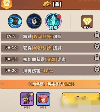 出征吧勇士_wishdown.com 出征吧勇士_wishdown.com