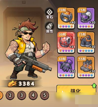 出征吧勇士_wishdown.com 出征吧勇士_wishdown.com