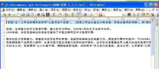 UltraEdit����θ߼���ѯ