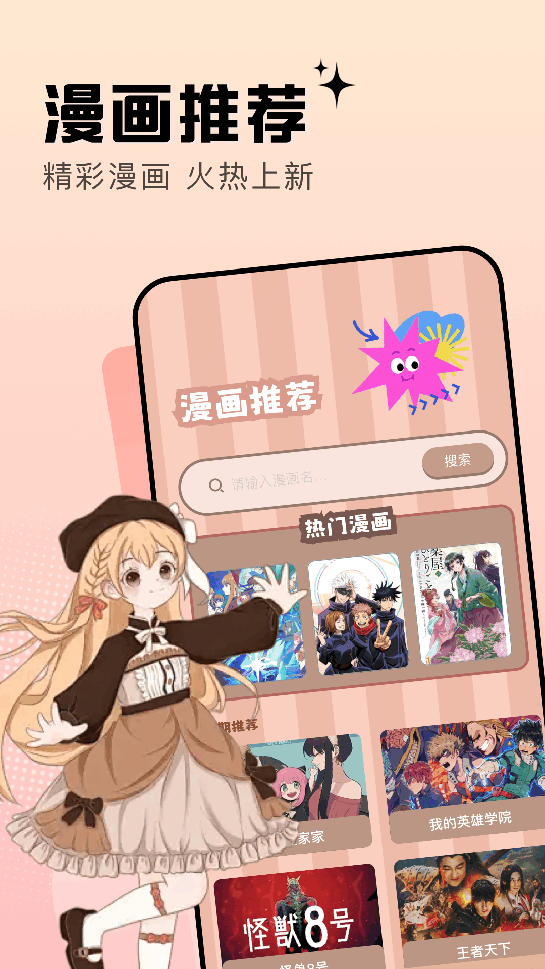 ����Ǯ����APPʮ�����