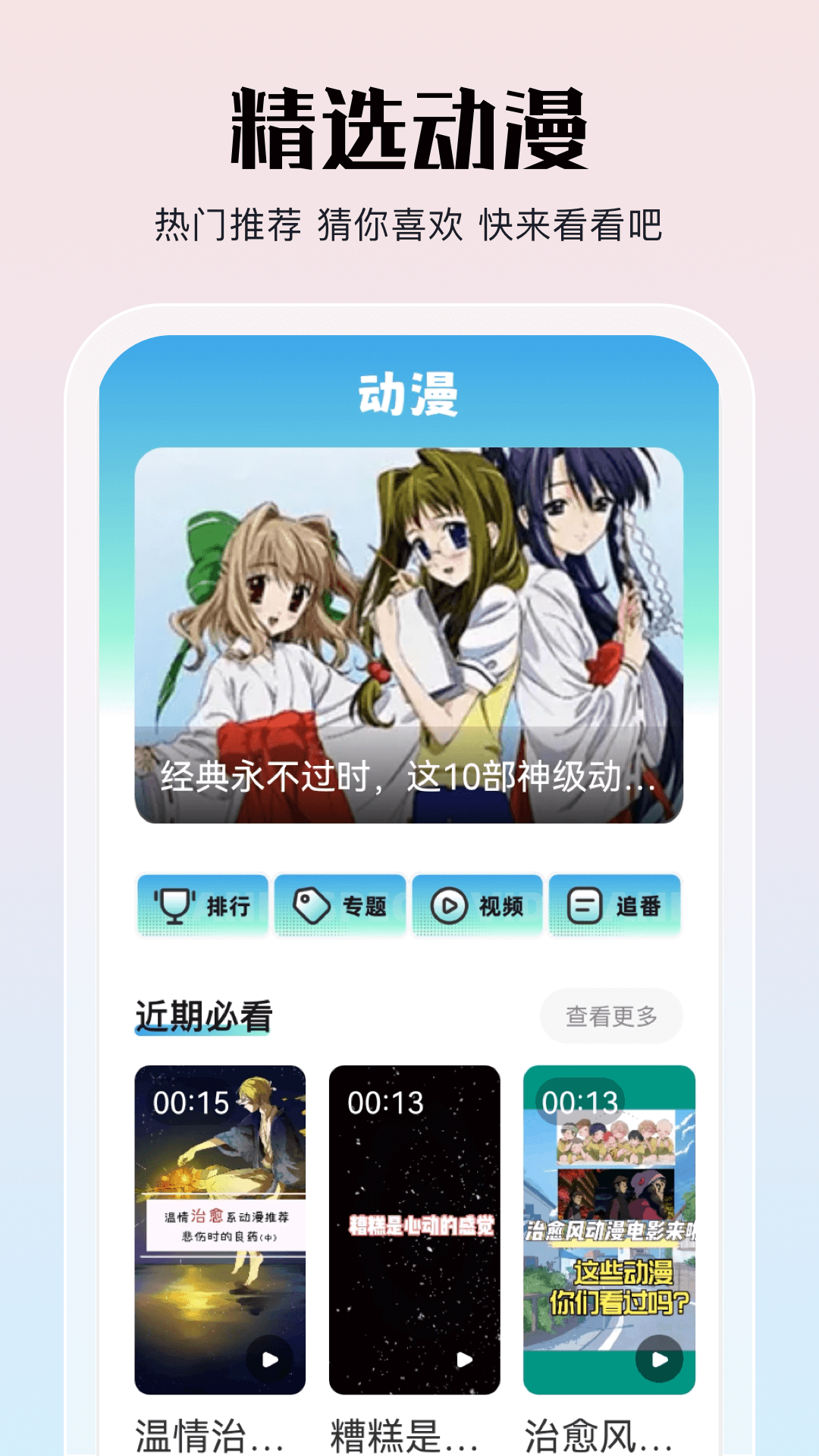 不用钱漫画APP十款分享_wishdown.com 不用钱漫画APP十款分享_wishdown.com