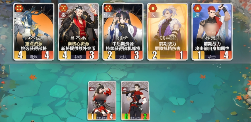 千机阵手游速本攻略_wishdown.com 千机阵手游速本攻略_wishdown.com