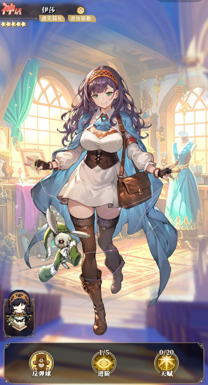 《晴空双子》英雄阵容搭配攻略_wishdown.com 《晴空双子》英雄阵容搭配攻略_wishdown.com