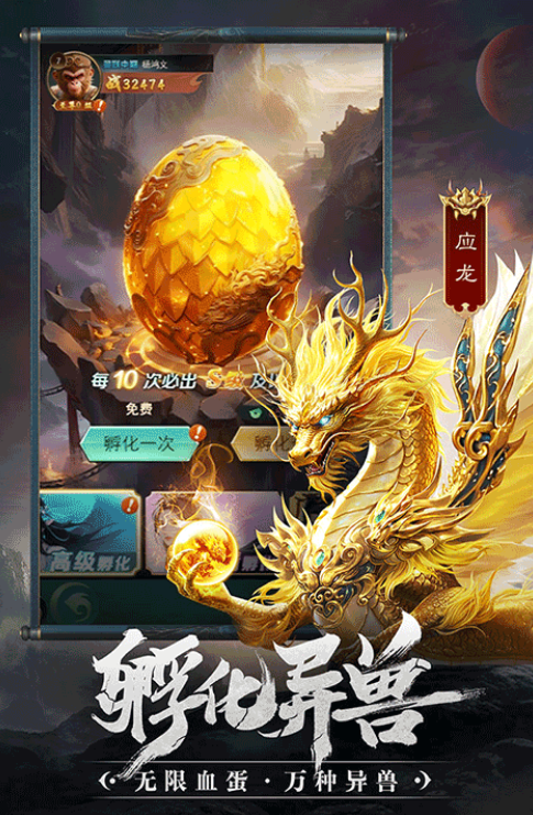 异兽灵境公测什么时候_wishdown.com 异兽灵境公测什么时候_wishdown.com