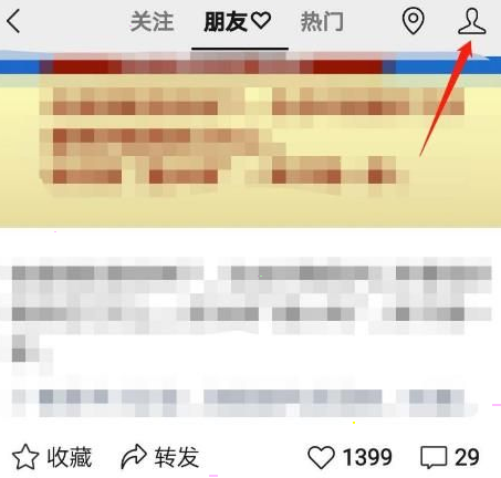 微信视频号私密账号怎么打开 微信视频号私密账号设置方法_wishdown.com 微信视频号私密账号怎么打开 微信视频号私密账号设置方法_wishdown.com