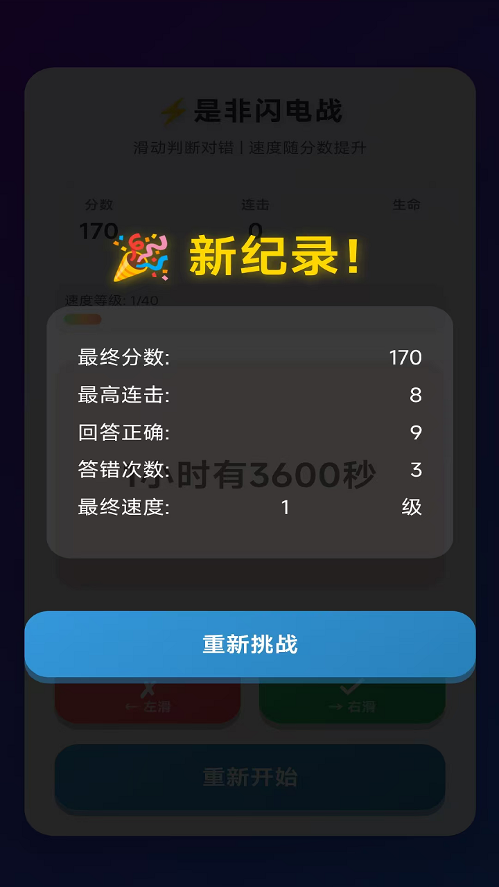 �Ƿ�����ս������ �Ƿ�����ս�淨���