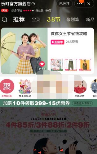 淘宝微淘在哪里?淘宝微淘位置入口_wishdown.com 淘宝微淘在哪里?淘宝微淘位置入口_wishdown.com