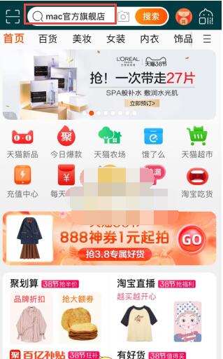 淘宝微淘在哪里?淘宝微淘位置入口_wishdown.com 淘宝微淘在哪里?淘宝微淘位置入口_wishdown.com