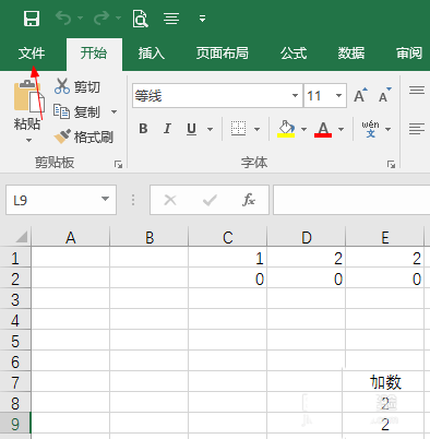 Excel数据透视表默认布局数据怎么更改_wishdown.com Excel数据透视表默认布局数据怎么更改_wishdown.com