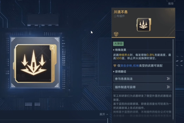 逆战未来武器词条分享_wishdown.com 逆战未来武器词条分享_wishdown.com