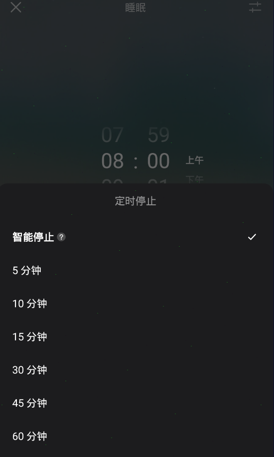 潮汐app定时停止如何设置 潮汐app定时停止设置方法_wishdown.com 潮汐app定时停止如何设置 潮汐app定时停止设置方法_wishdown.com