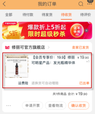 淘宝怎么批量退款申请?淘宝批量退款教程_wishdown.com 淘宝怎么批量退款申请?淘宝批量退款教程_wishdown.com