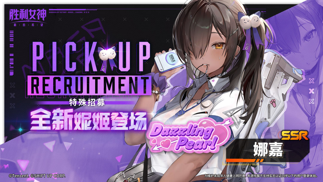 ��ʤ��Ů���µ�ϣ����������ļԤ�� | ȫ���ݼ����ȼΡ������ǳ�