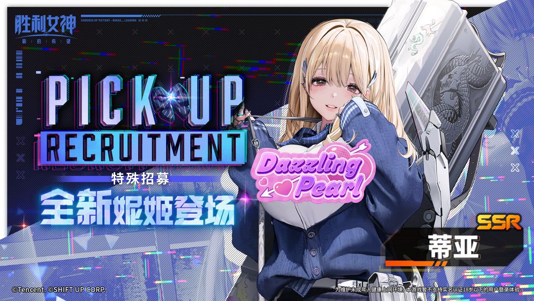 ��ʤ��Ů���µ�ϣ����������ļԤ�� | ȫ���ݼ������ǡ������ǳ�