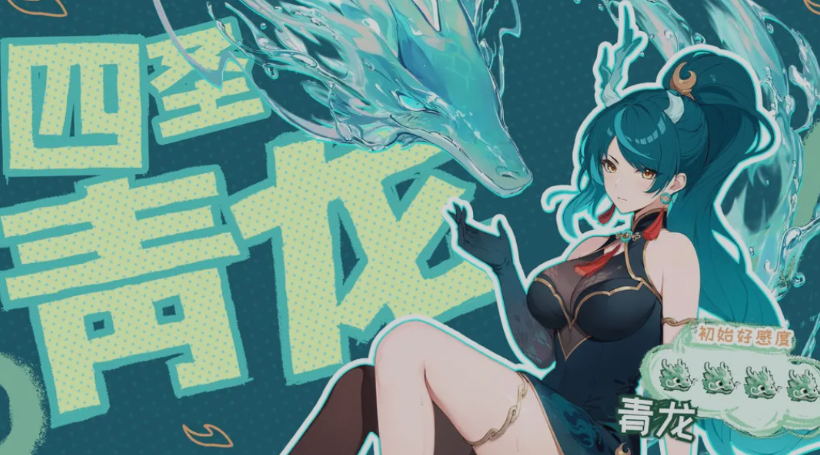 《龙魂旅人》最强奥义组合介绍_wishdown.com 《龙魂旅人》最强奥义组合介绍_wishdown.com