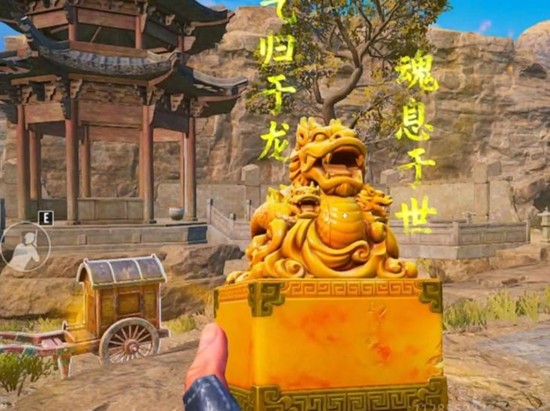 和平精英古墓迷途千机铜盘解谜_wishdown.com 和平精英古墓迷途千机铜盘解谜_wishdown.com