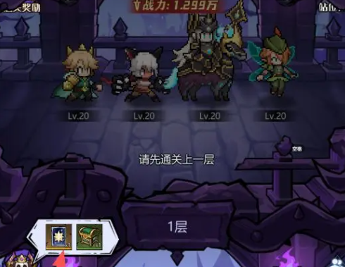 童话奇遇记怎么玩_wishdown.com 童话奇遇记怎么玩_wishdown.com