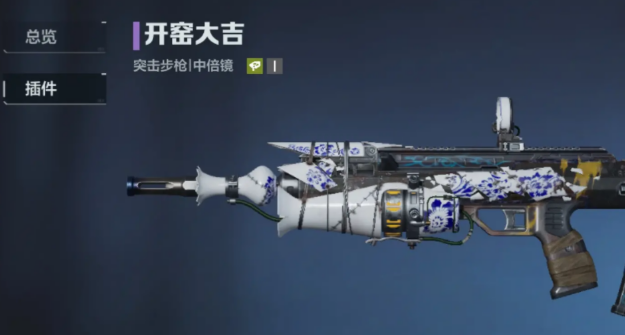 逆战未来紫色武器分享_wishdown.com 逆战未来紫色武器分享_wishdown.com