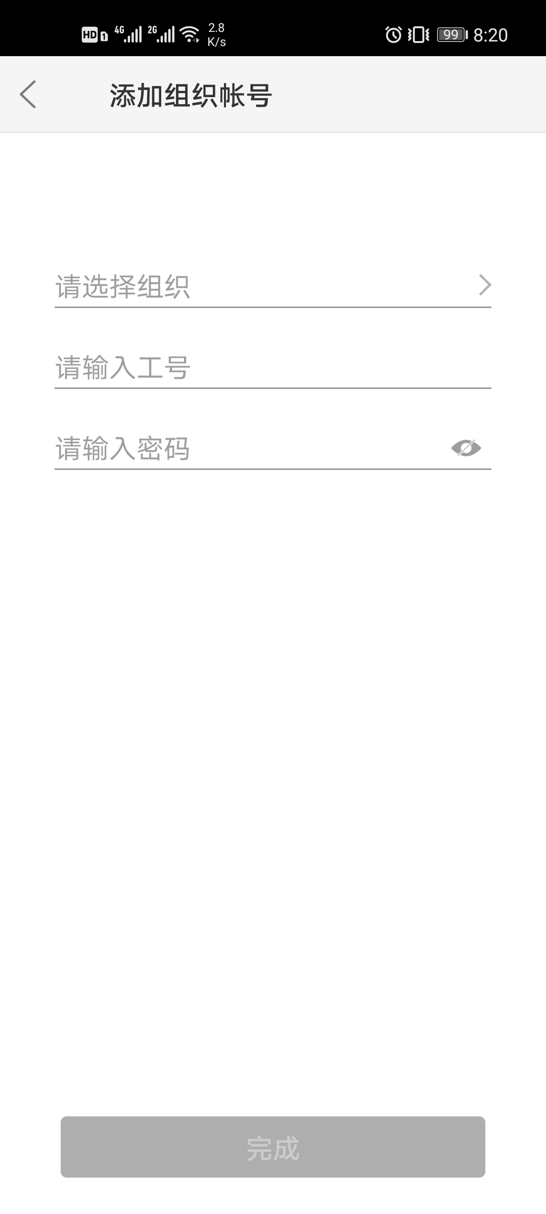 今天网校怎么注册 今天网校进行注册的教程步骤_wishdown.com 今天网校怎么注册 今天网校进行注册的教程步骤_wishdown.com