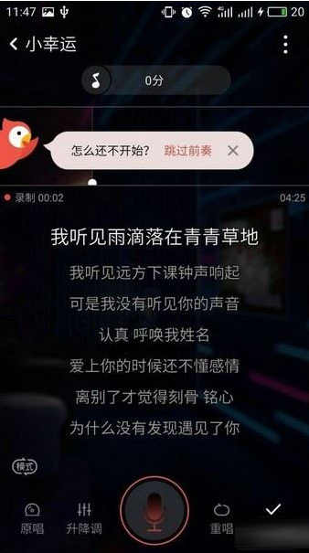 全民k歌删除的作品怎么恢复 恢复全民k歌删除的作品教程_wishdown.com 全民k歌删除的作品怎么恢复 恢复全民k歌删除的作品教程_wishdown.com