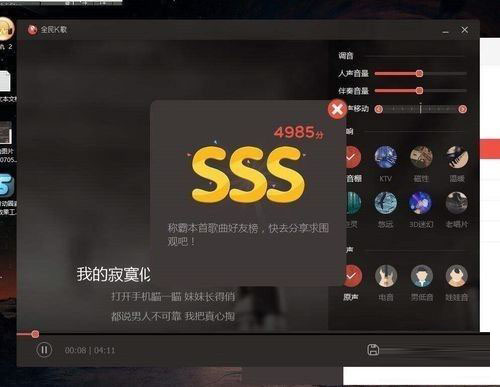 全民k歌删除的作品怎么恢复 恢复全民k歌删除的作品教程_wishdown.com 全民k歌删除的作品怎么恢复 恢复全民k歌删除的作品教程_wishdown.com