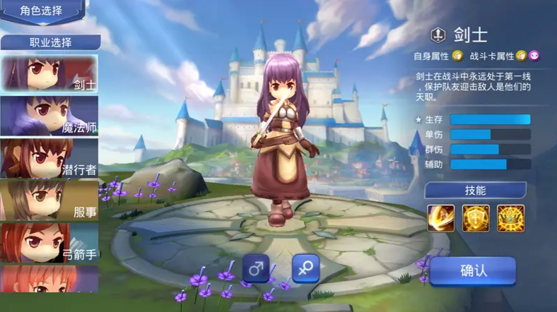 RO仙境传说世界之旅游戏类型与特色玩法详解_wishdown.com RO仙境传说世界之旅游戏类型与特色玩法详解_wishdown.com