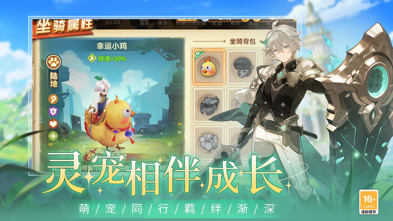 圣灵之境什么时候出 公测上线时间预告_wishdown.com 圣灵之境什么时候出 公测上线时间预告_wishdown.com