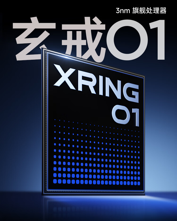 卢伟冰发声:质量是高端化通行证!玄戒芯片产品化项目荣获一等奖_wishdown.com 卢伟冰发声:质量是高端化通行证!玄戒芯片产品化项目荣获一等奖_wishdown.com