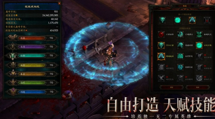 地狱边境类似游戏推荐_wishdown.com 地狱边境类似游戏推荐_wishdown.com