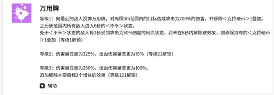 空灵诗篇佳妮特有什么技能_wishdown.com 空灵诗篇佳妮特有什么技能_wishdown.com