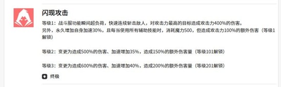 空灵诗篇米里昂残影有什么技能_wishdown.com 空灵诗篇米里昂残影有什么技能_wishdown.com