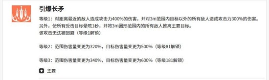 空灵诗篇米里昂残影有什么技能_wishdown.com 空灵诗篇米里昂残影有什么技能_wishdown.com